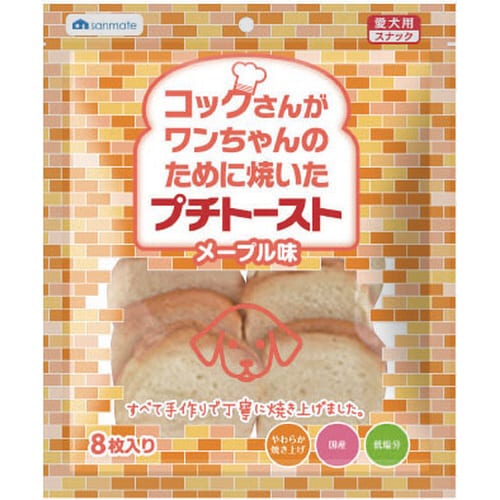 プチトースト メープル