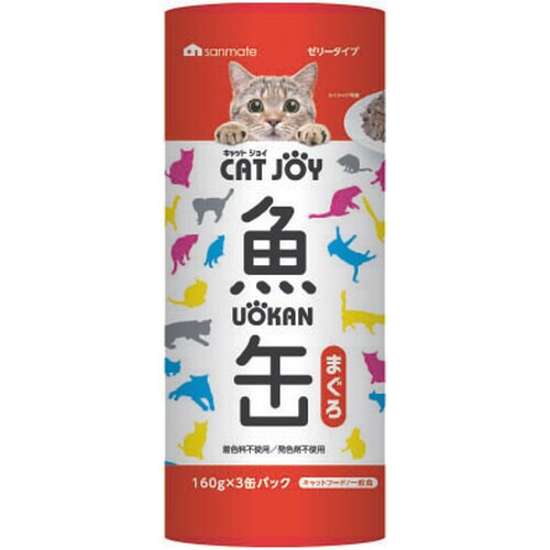 CATJOY 魚缶まぐろ