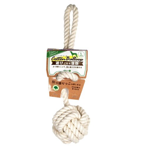 コットンボーループ