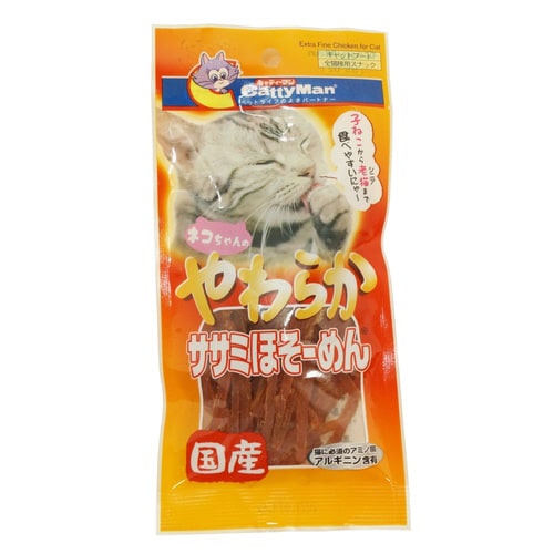 やわらかササミほそーめん