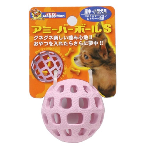 アミーバーボール