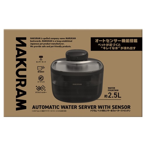 ナクラムペット用センサー式ウォーターファ