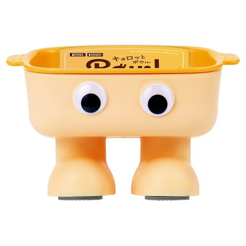 キョロっとボウル イエロー