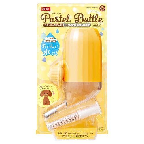 パステルボトル イエロー