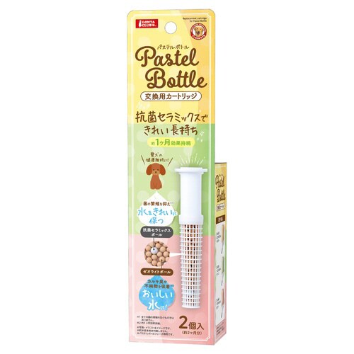 パステルボトル交換用カートリッジ