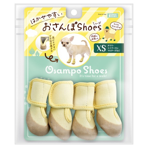 はかせやすいおさんぽシューズ