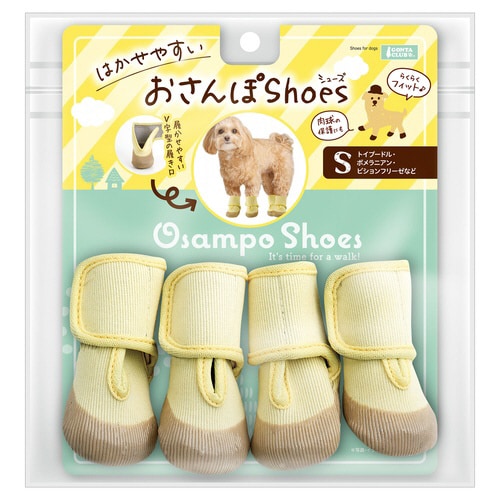 はかせやすいおさんぽシューズ