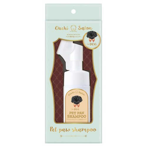 おうちサロンギフトケアペット用手足シャン