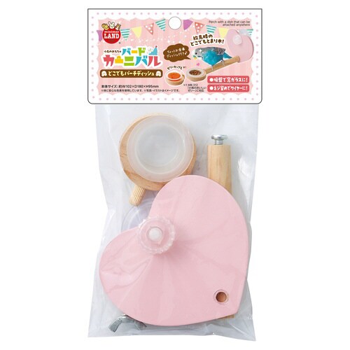 バードカーニバル どこでもパーチ ディッ