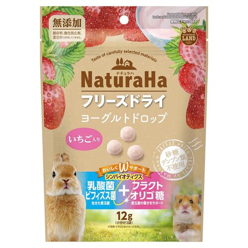 ナチュラハ フリーズドライ ヨーグルトド