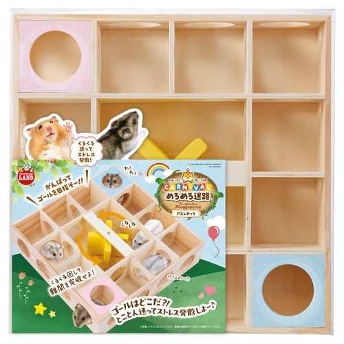 ハムスターカーニバル めろめろ迷路