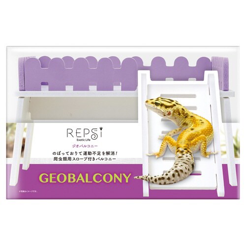 ジオバルコニー