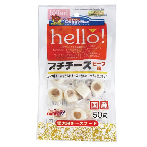 hello!プチチーズビーフ味