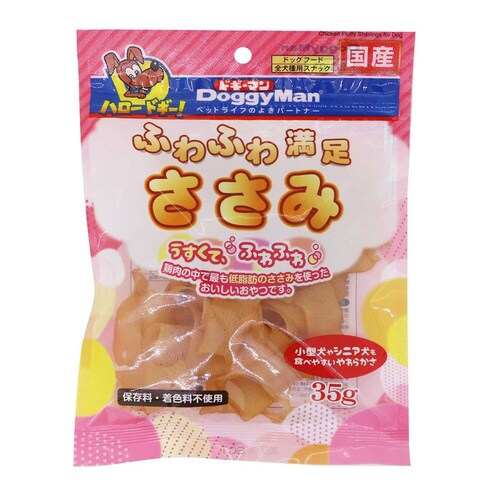 ふわふわ満足ささみ