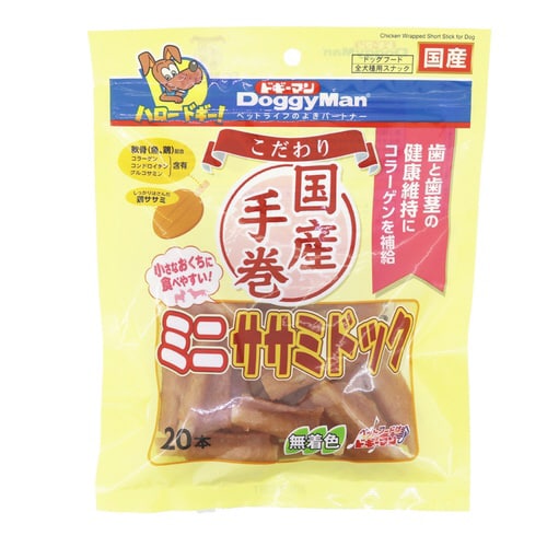 こだわりミニササミドック