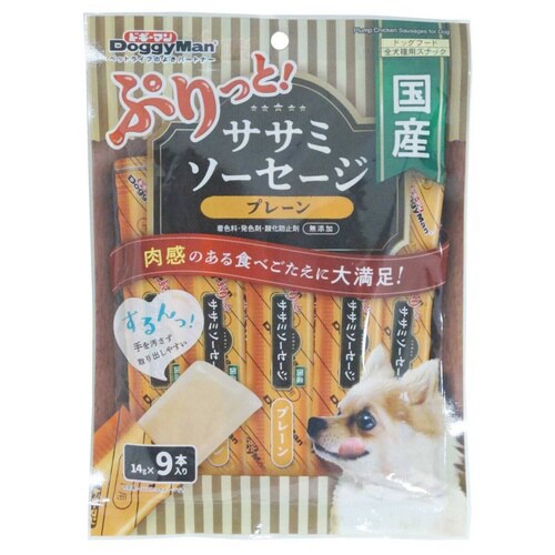 ぷりっと国産ササミソーセージ プレーン