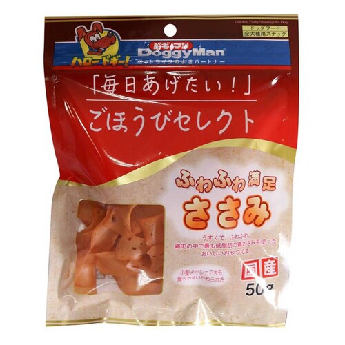 ごほうびセレクト ふわふわ満足ささみ