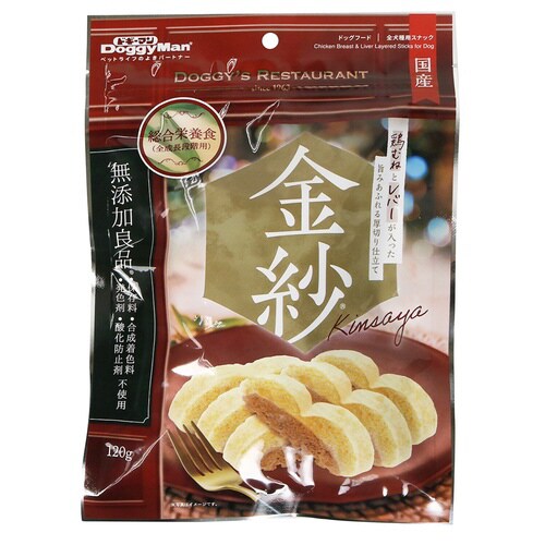 金紗 鶏むねとレバーが入った旨みあふれる