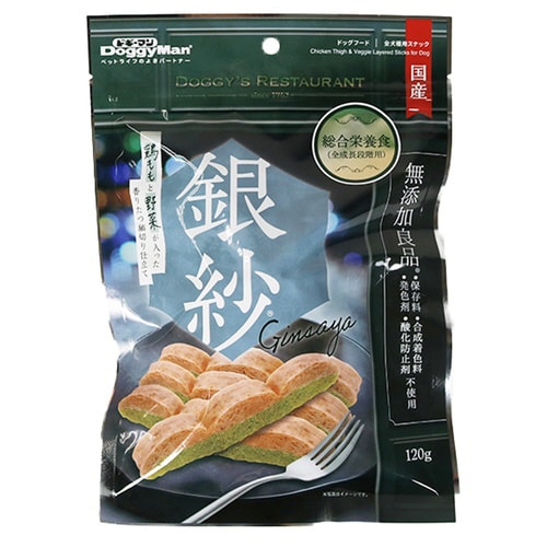 銀紗 鶏ももと野菜が入った香りたつ細切り