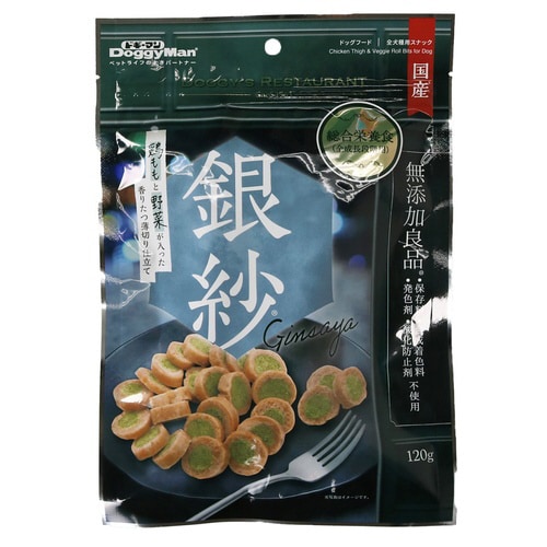 銀紗 鶏ももと野菜が入った香りたつ薄切り