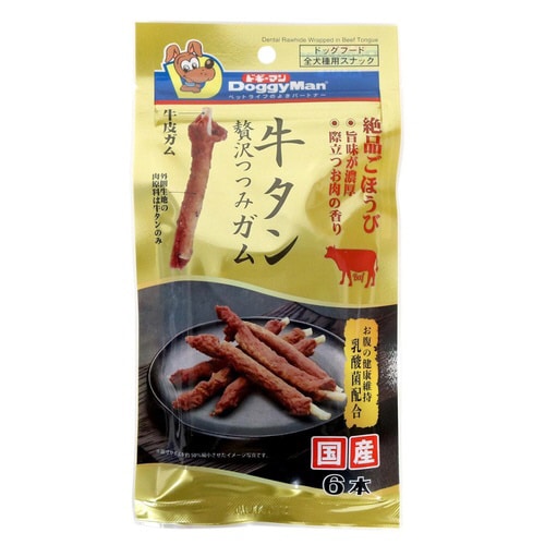 牛タン贅沢つつみガム プレーン