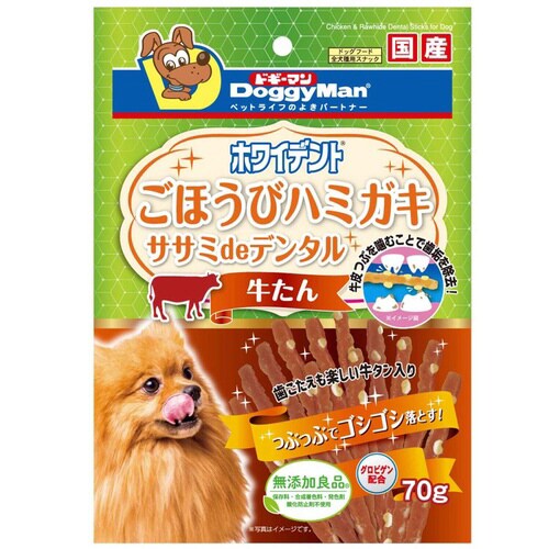 ホワイデント ササミdeデンタル 牛タン