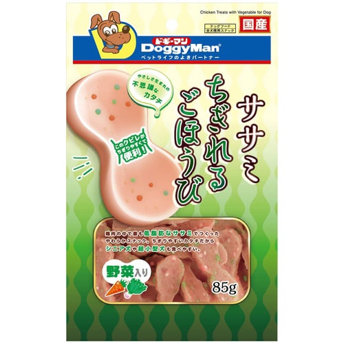 ササミちぎれるごほうび 野菜入り