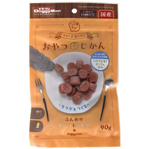 おやつじかん ふんわりビーフとミルク