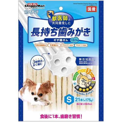 ホワイデント 長持ち歯みがき ギザ棒ガム