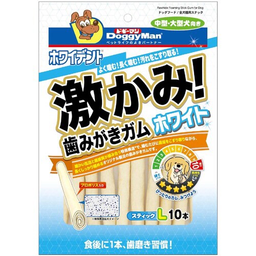 ホワイデント 激かみ!歯みがきガム ホワ