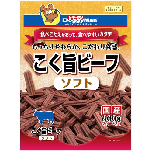 こく旨ビーフ ソフト