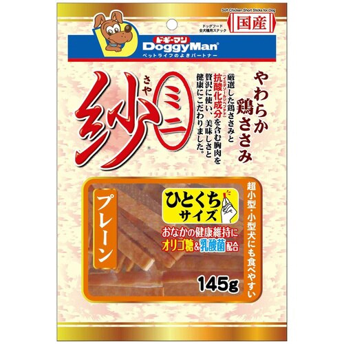 ミニ紗 プレーン