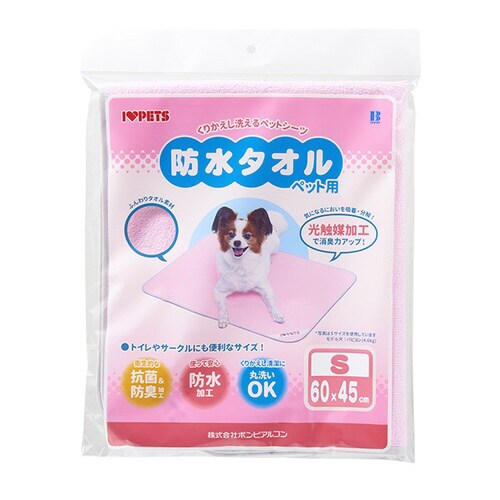 防水タオルSピンク×10