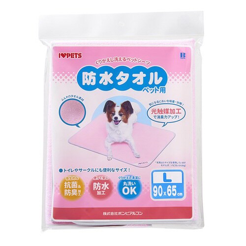 防水タオルLピンク×10