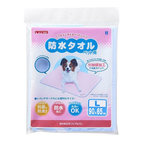 防水タオルLブルー×10