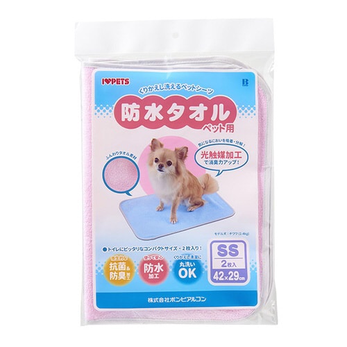 洗えるペットシーツSS