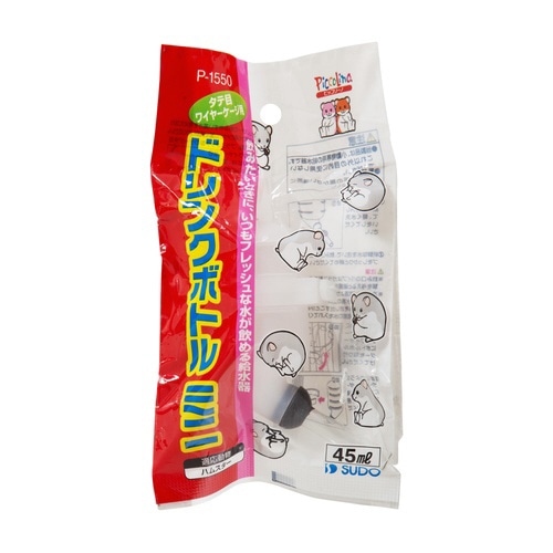 SDドリンクボトルミニ