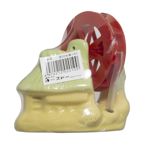 家付水車 S Sパック