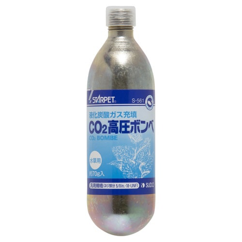 CO2ボンベ 70G入