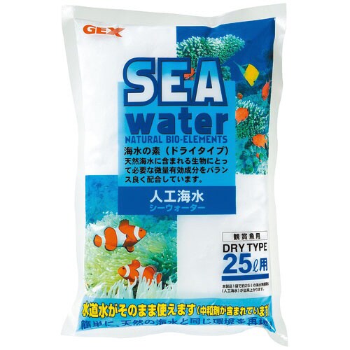 シーウォーター