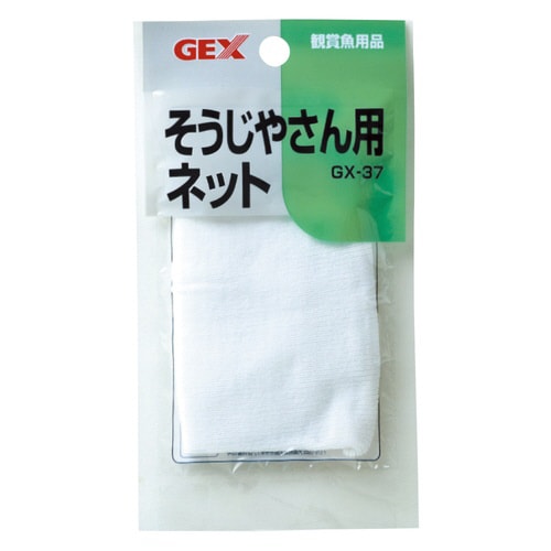 GX‐37そうじやさんネット