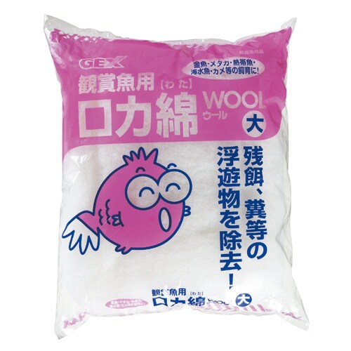 ジェックスウール×2