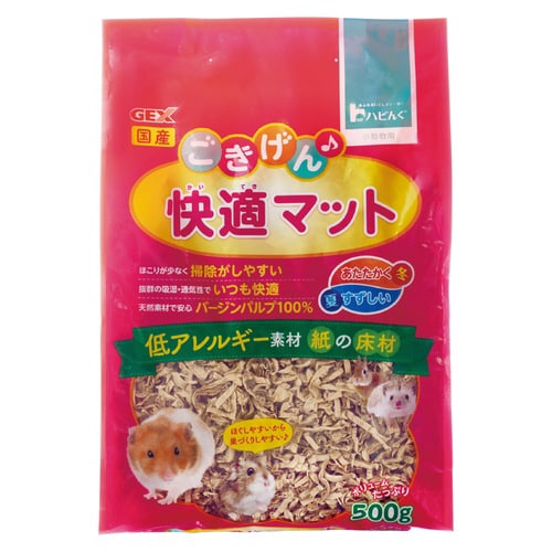 ごきげん快適マット お徳用