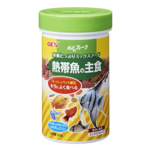 パックDEフレーク 熱帯魚の主食