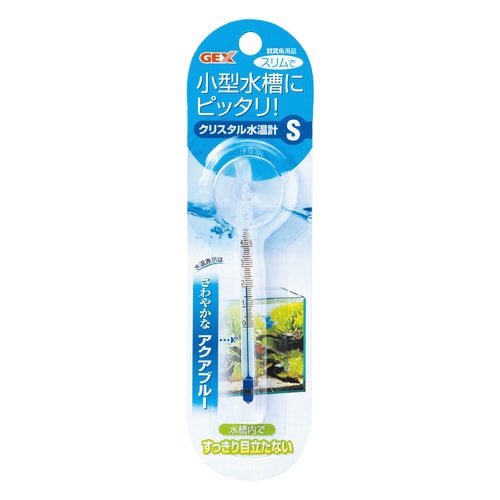 クリスタル水温計 アクアブルー