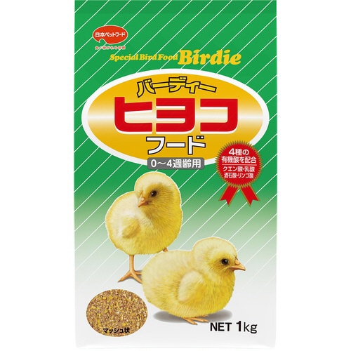 バーディーヒヨコ