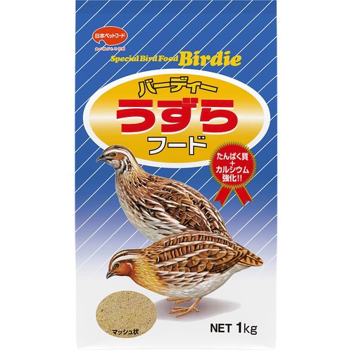 バーディーうずら