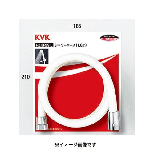 シャワーホース