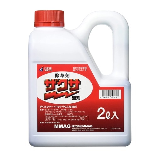 農薬 MMAG ザクサ液剤 2L