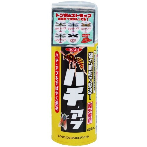 ハチ用エアゾール